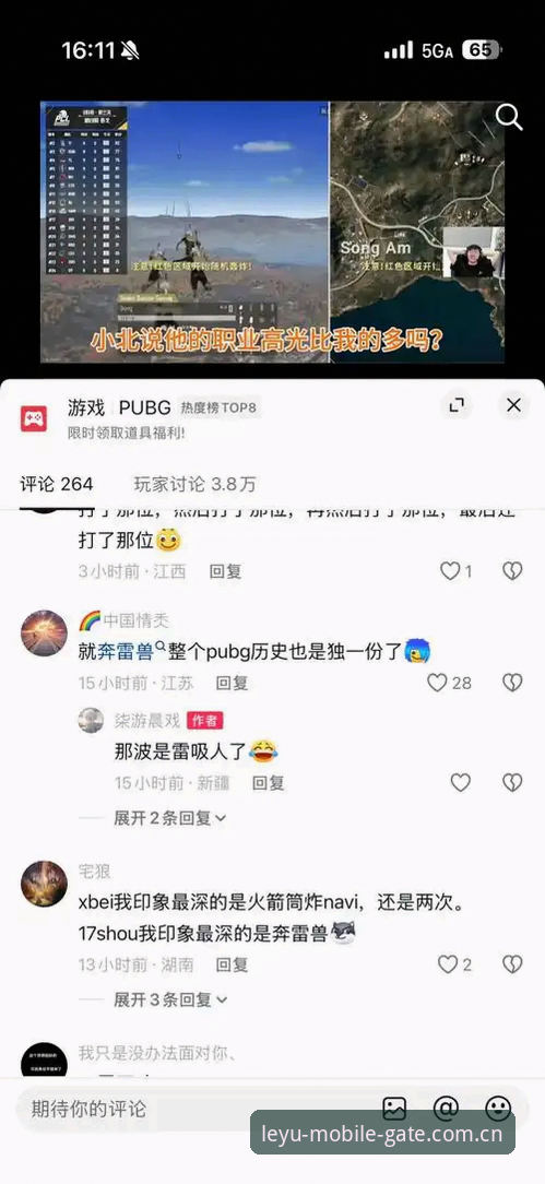 乐鱼最新版本 乐鱼最新版本v3.4.2到底升级了什么?为什么用户都在问安全性?
