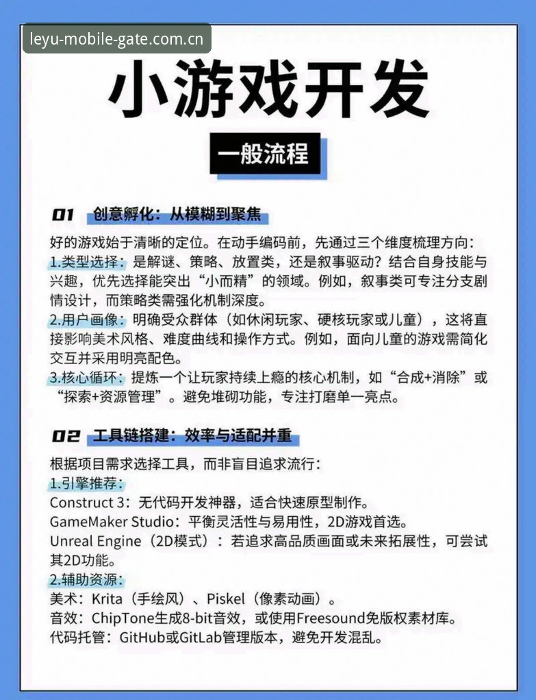 乐鱼互动平台使用指南：从下载到竞技体验的完整流程