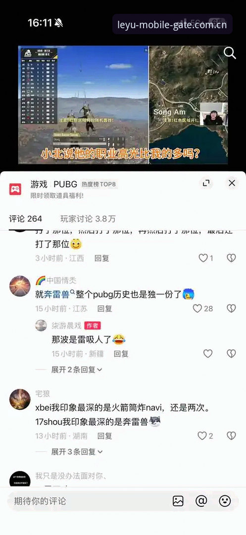 3个关键步骤轻松掌握leyu登录技巧，乐鱼竞技平台注册玩法全解析