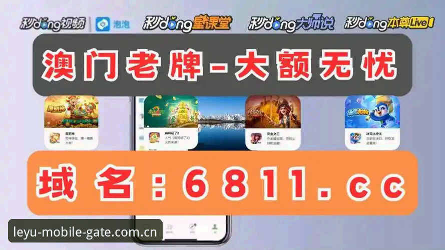 突破移动竞技边界：使用乐鱼体育app安卓的7个创新价值点